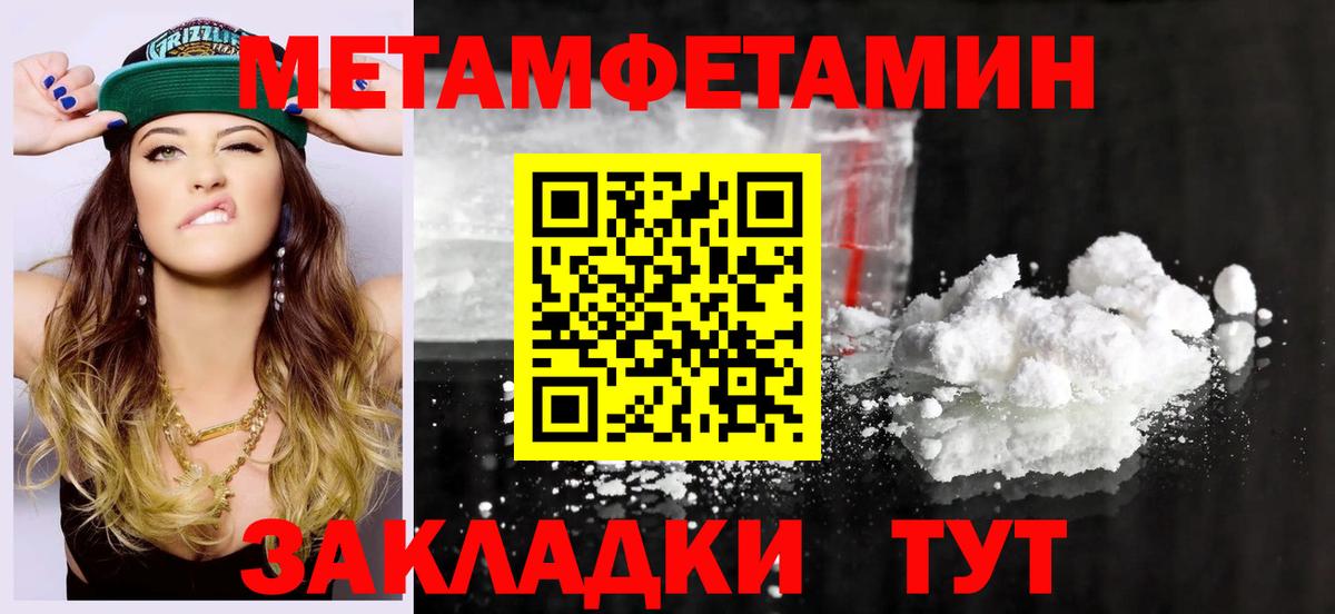 АМФ VHQ  Вход с VPN  Амфетамин  Кропоткин 