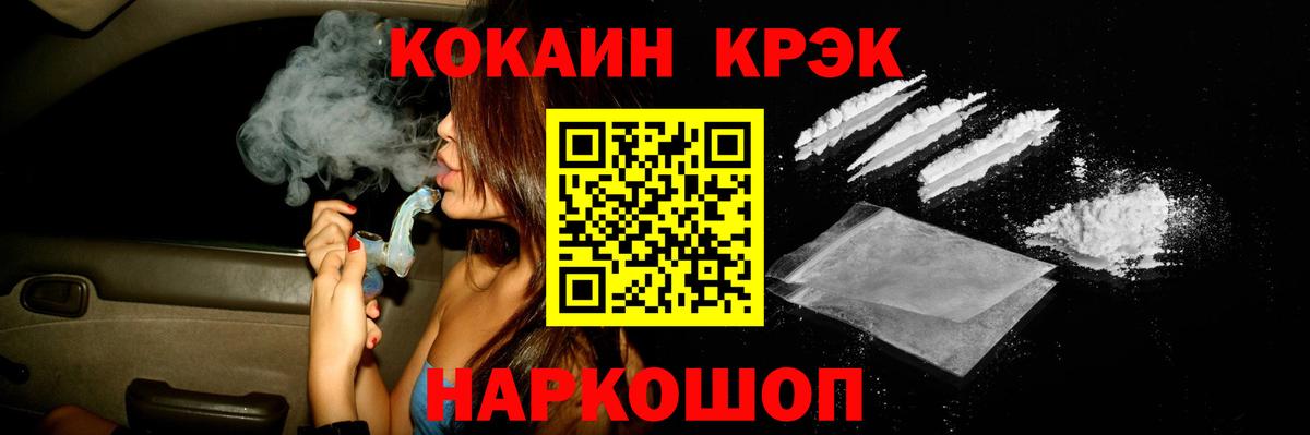 КОКАИН Колумбийский Кропоткин