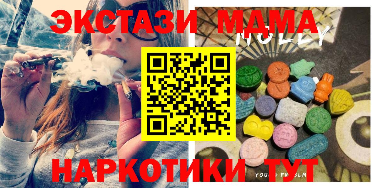 Кропоткин  Ecstasy  Вход с VPN  Ecstasy 99% 