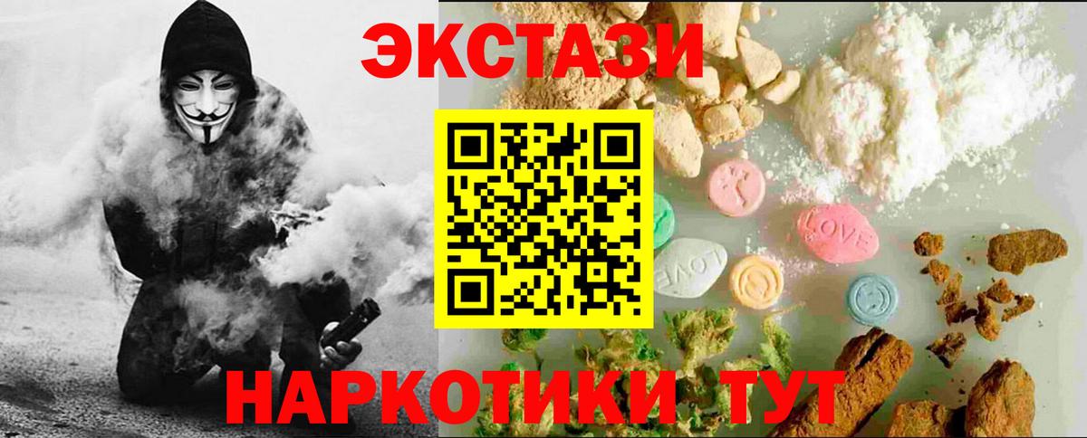 Ecstasy Punisher Кропоткин