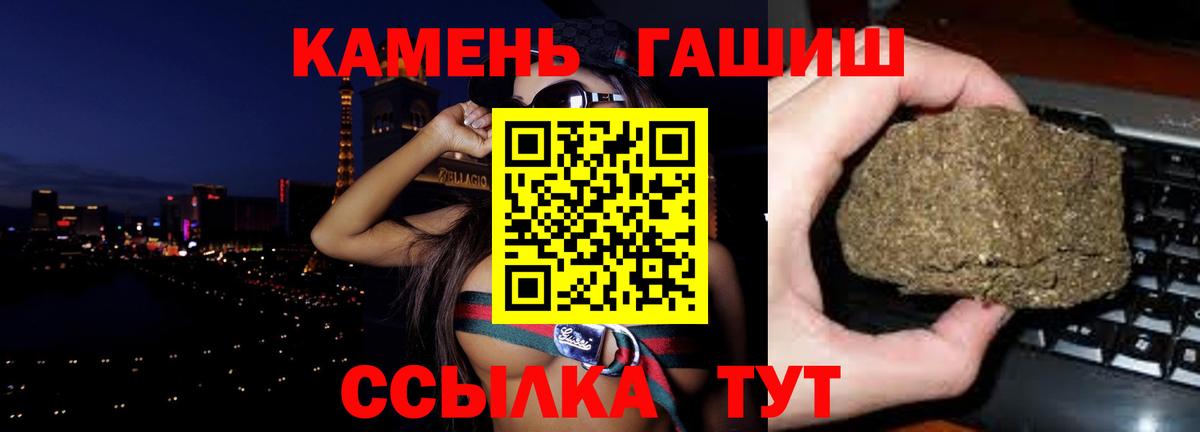 ГАШ Изолятор Кропоткин