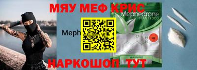 прущая мука Кунгур