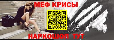 прущая мука Кунгур