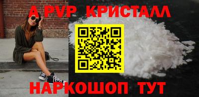 Альфа ПВП Кумертау