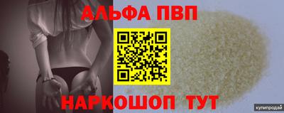 Альфа ПВП Кумертау