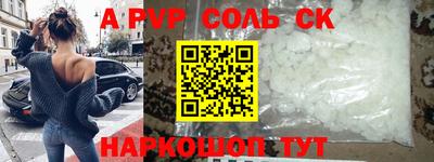 Альфа ПВП Кумертау