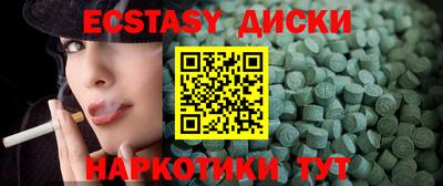 прущая мука Кунгур