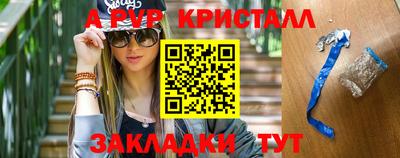 прущая мука Кунгур