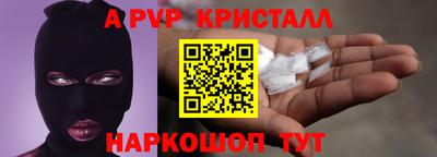 Альфа ПВП Кумертау