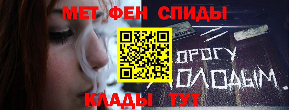 Где купить наркотики?  Лсд 25  Кропоткин  ТГК  Марихуана  МДМА  Вход с VPN  Меф   Метадон 