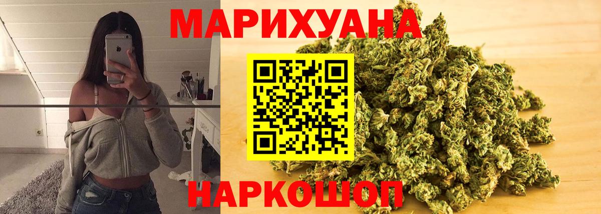 Марихуана VHQ  Шишки марихуана тримм  Кропоткин  Вход с VPN 